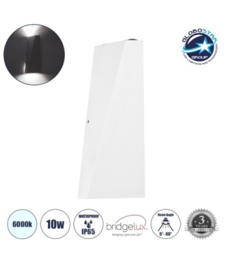 GLOBOSTAR® TRIANDE 60557 Μοντέρνο Φωτιστικό Τοίχου - Απλίκα LED 10W 1250lm 5°-60° AC 220-240V Αδιάβροχο IP65 Ψυχρό Λευκό 6000K - Bridgelux COB Chip & TÜV SÜD Driver - Λευκό Ματ - Μ8.5 x Π8.5 x Υ20cm - 5 Χρόνια Εγγύηση